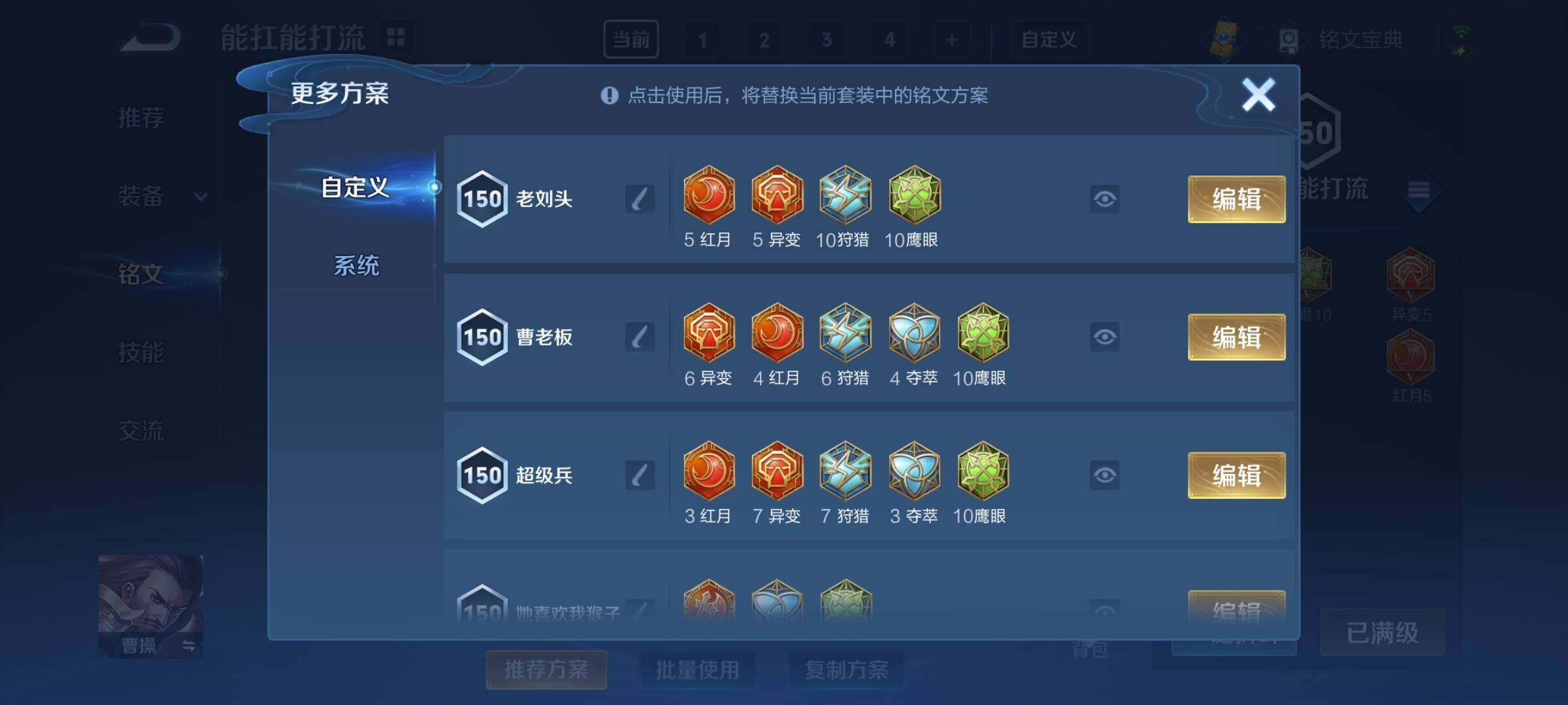WZYXS3221496王者荣耀账号详情图26 WZYXS3221496王者荣耀账号详情图26