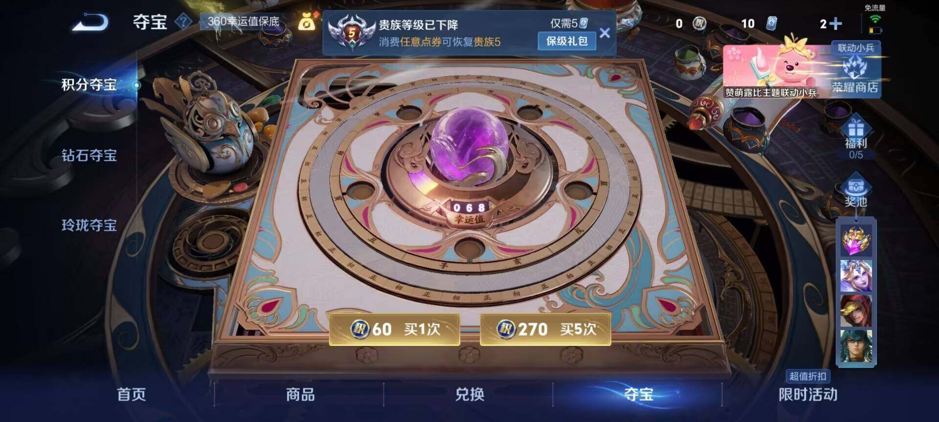 WZ129988