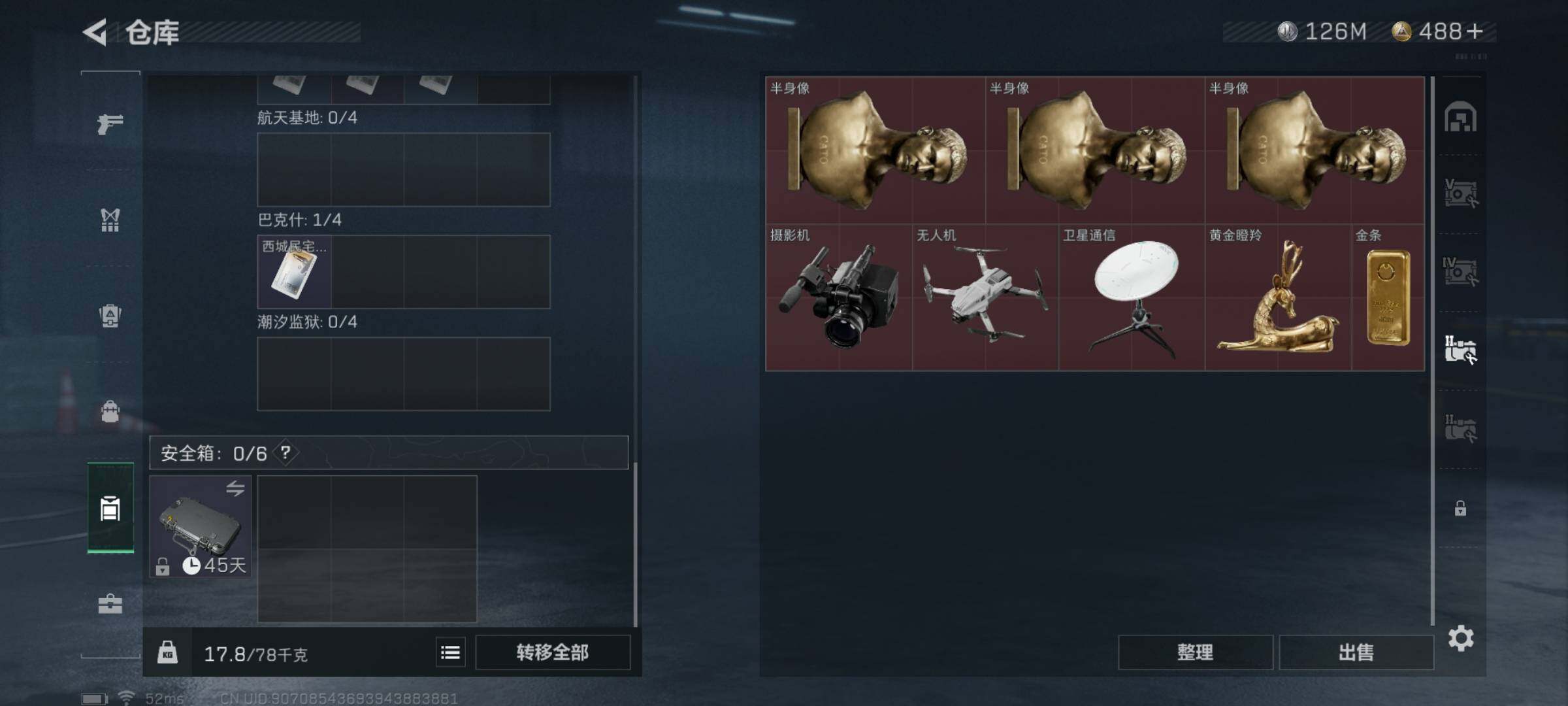 SJZYXS316773三角洲行动账号详情图13 SJZYXS316773三角洲行动账号详情图13