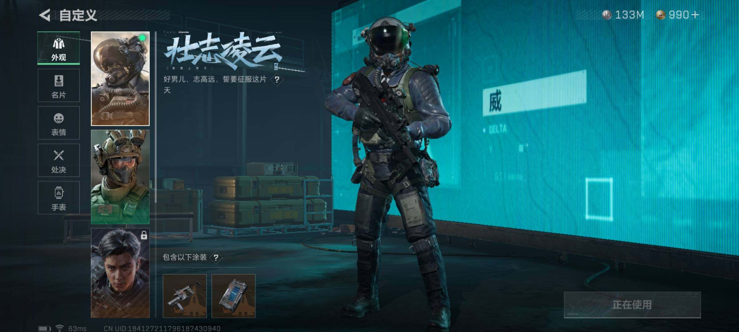 SJZYXS313613三角洲行动账号详情图3 SJZYXS313613三角洲行动账号详情图3