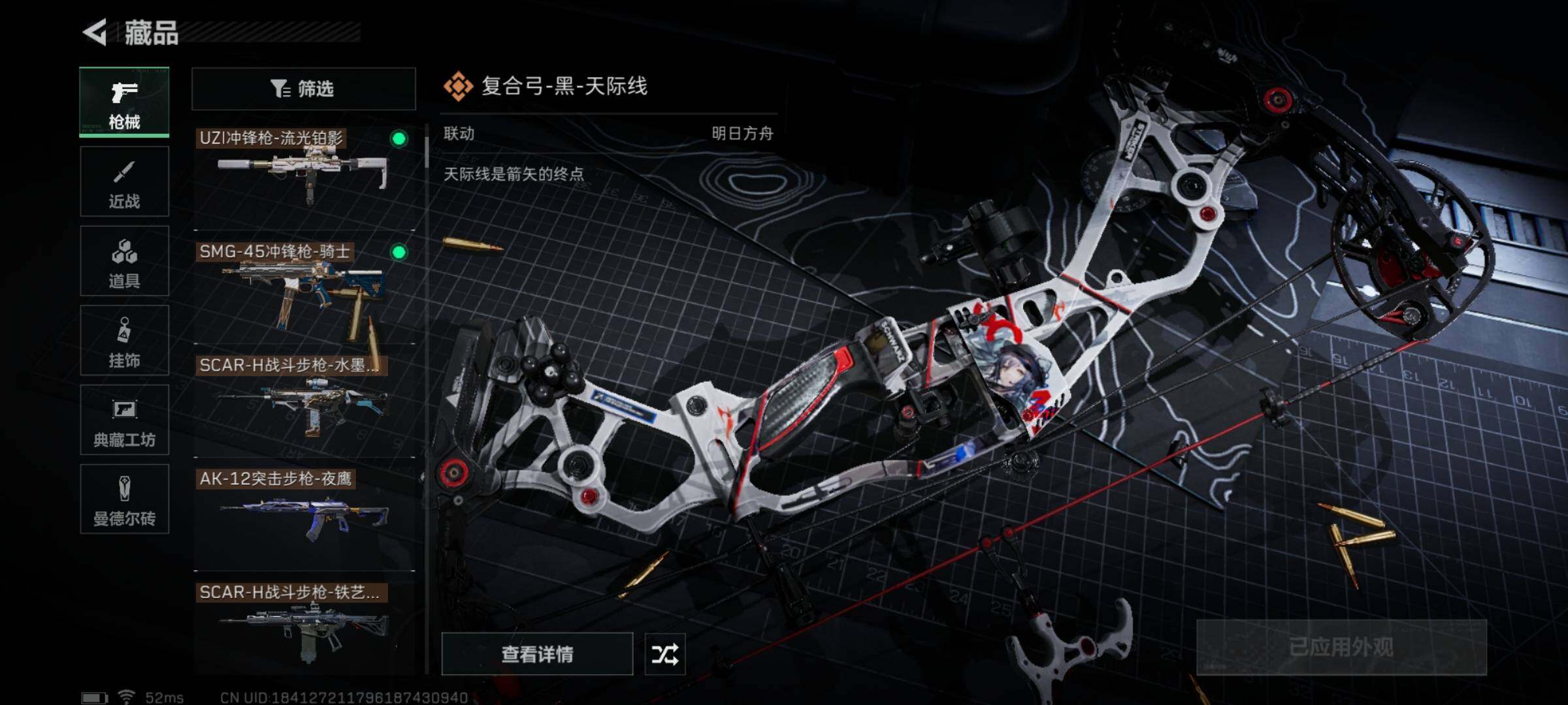 SJZYXS313613三角洲行动账号详情图8 SJZYXS313613三角洲行动账号详情图8