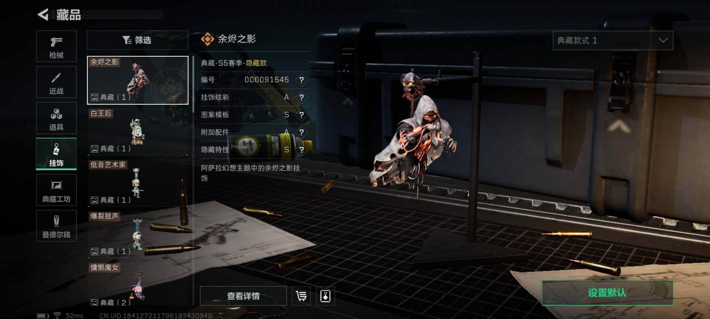 SJZYXS313613三角洲行动账号详情图10 SJZYXS313613三角洲行动账号详情图10