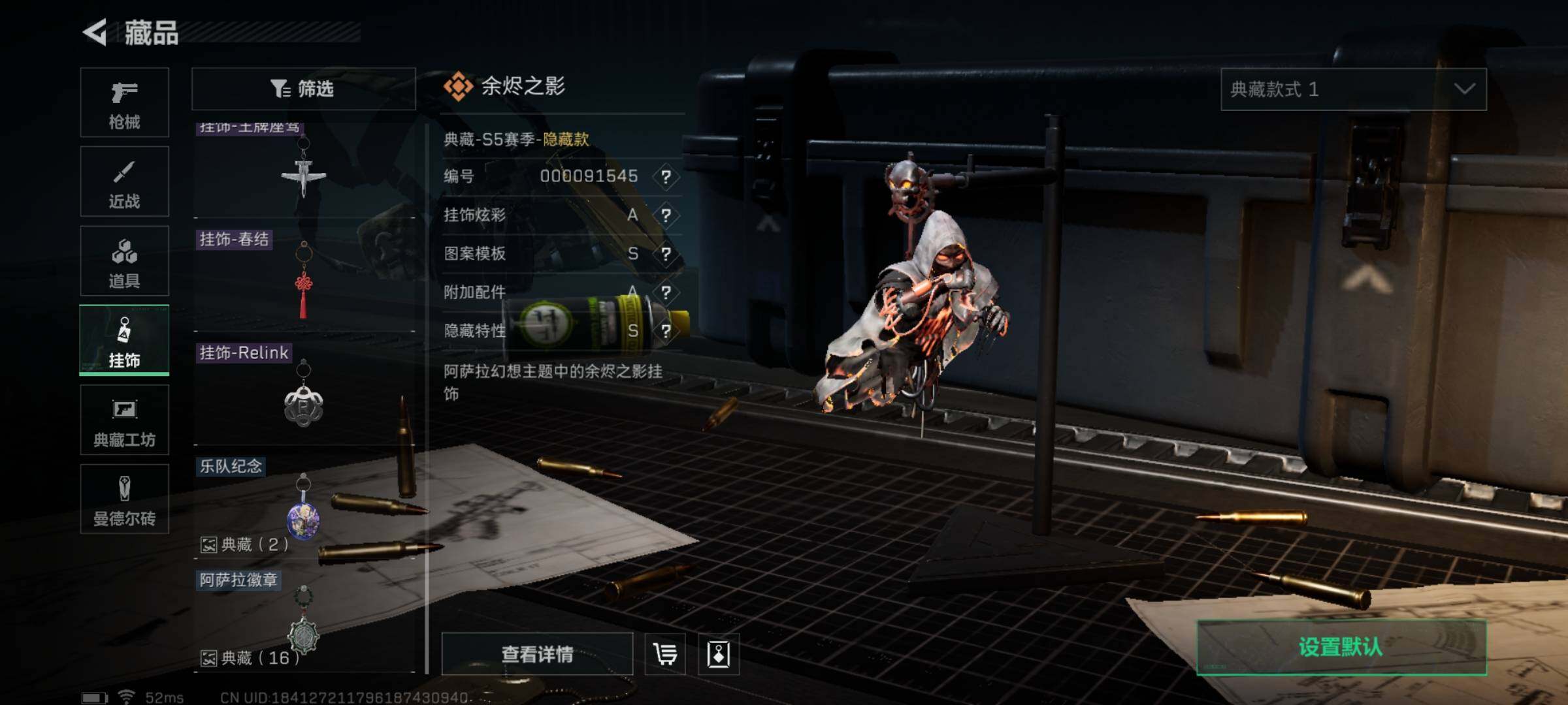SJZYXS313613三角洲行动账号详情图14 SJZYXS313613三角洲行动账号详情图14