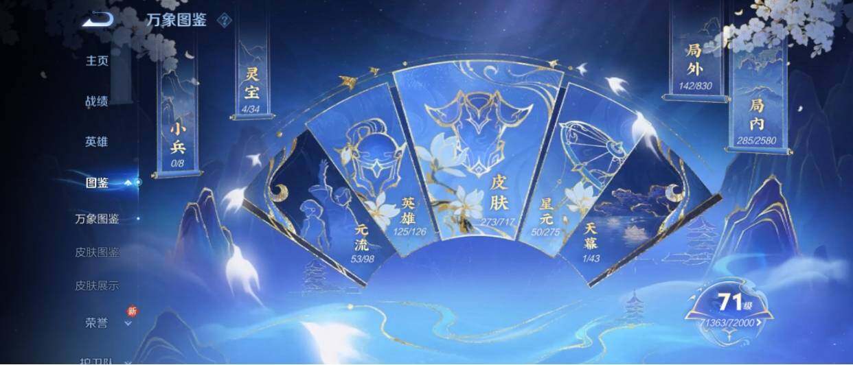 WZ033219460王者荣耀账号详情图12 WZ033219460王者荣耀账号详情图12