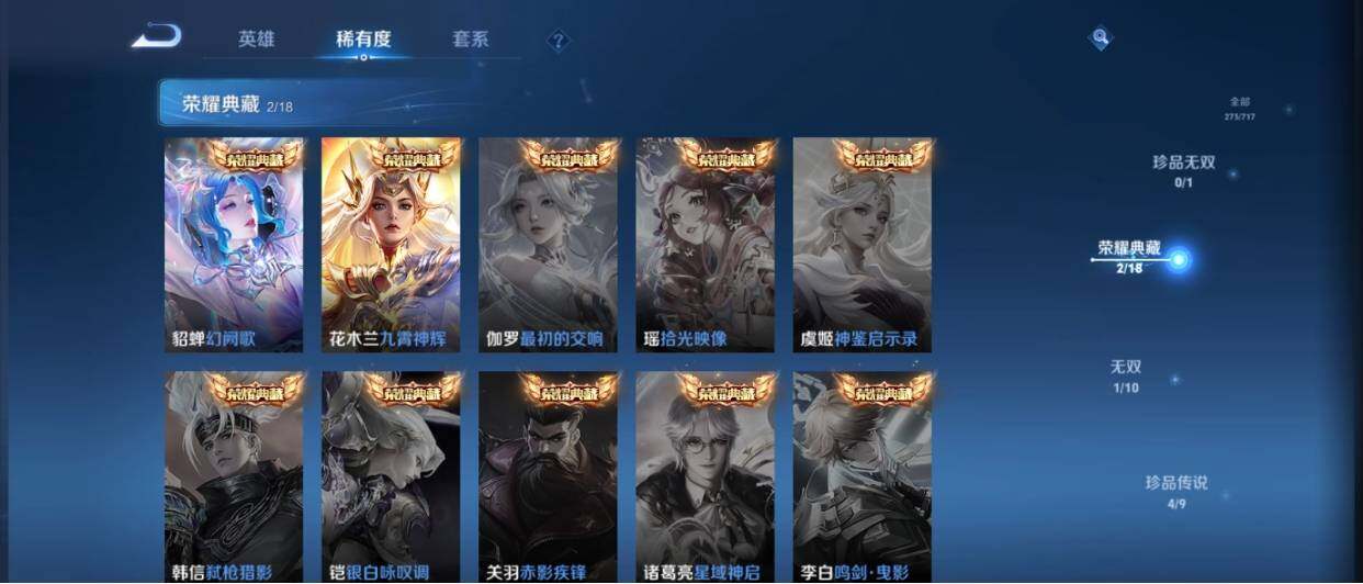 WZ033219460王者荣耀账号详情图14 WZ033219460王者荣耀账号详情图14