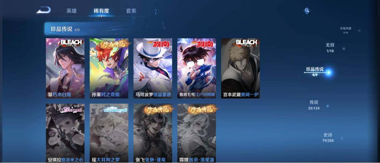 WZ033219460王者荣耀账号详情图16 WZ033219460王者荣耀账号详情图16