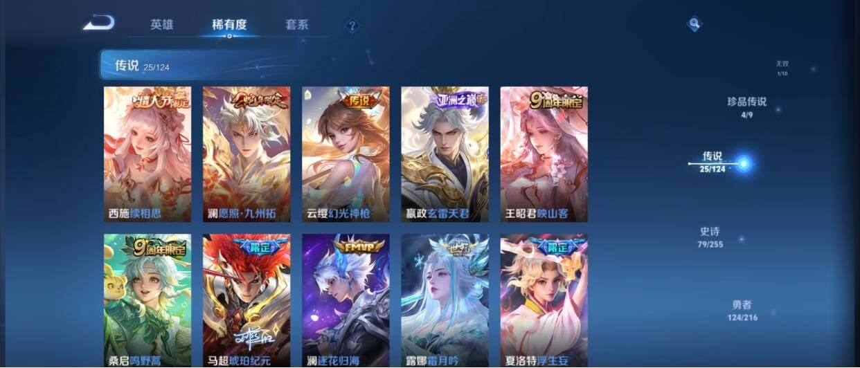 WZ033219460王者荣耀账号详情图17 WZ033219460王者荣耀账号详情图17