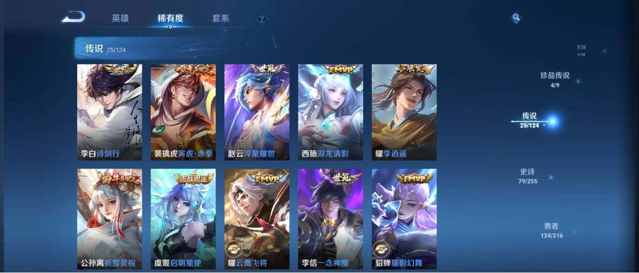 WZ033219460王者荣耀账号详情图18 WZ033219460王者荣耀账号详情图18
