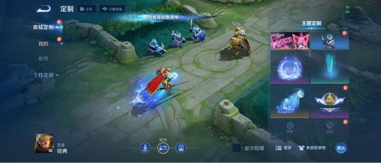 WZ033219460王者荣耀账号详情图21 WZ033219460王者荣耀账号详情图21
