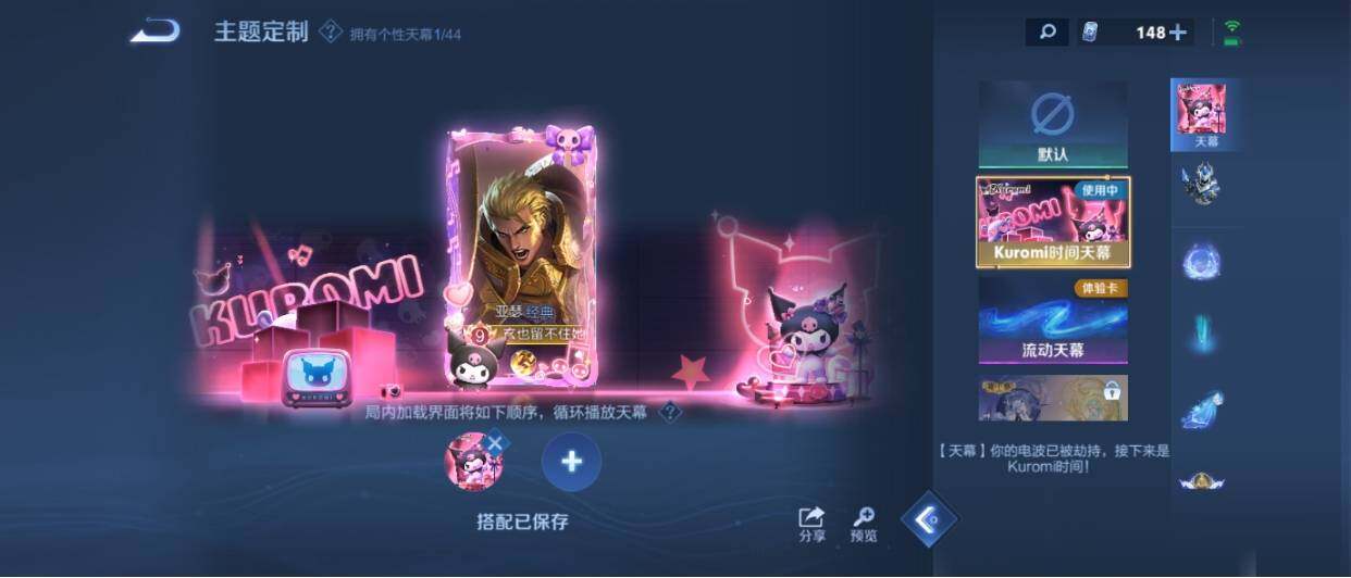 WZ033219460王者荣耀账号详情图22 WZ033219460王者荣耀账号详情图22