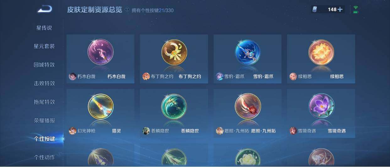 WZ033219460王者荣耀账号详情图23 WZ033219460王者荣耀账号详情图23