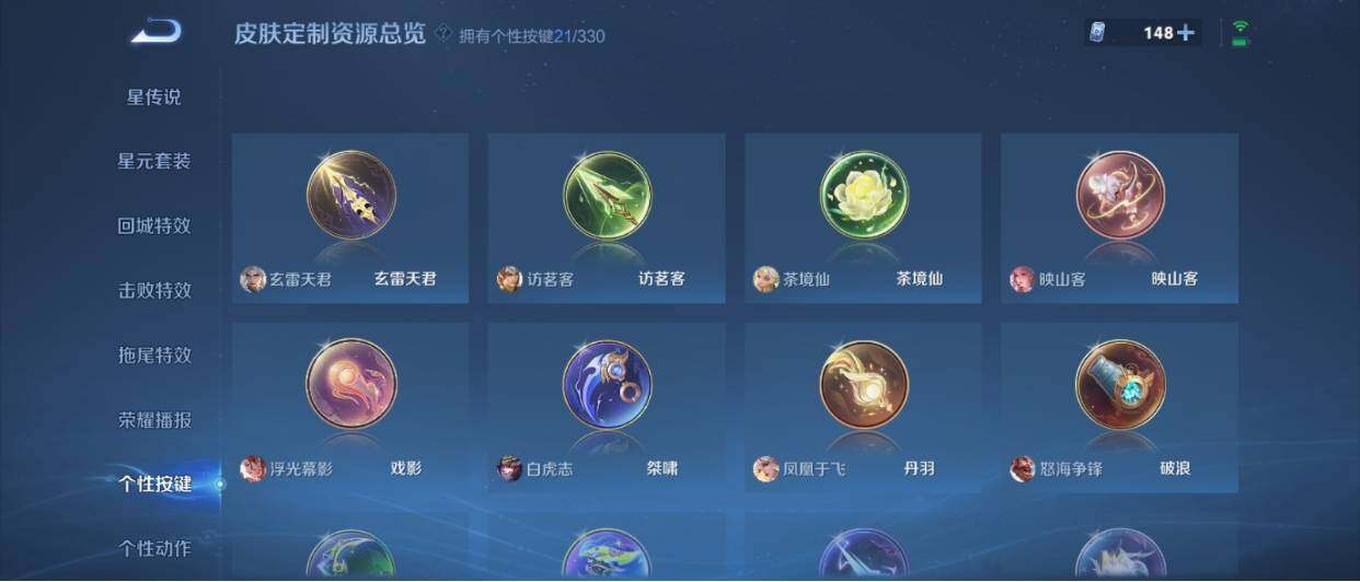 WZ033219460王者荣耀账号详情图24 WZ033219460王者荣耀账号详情图24