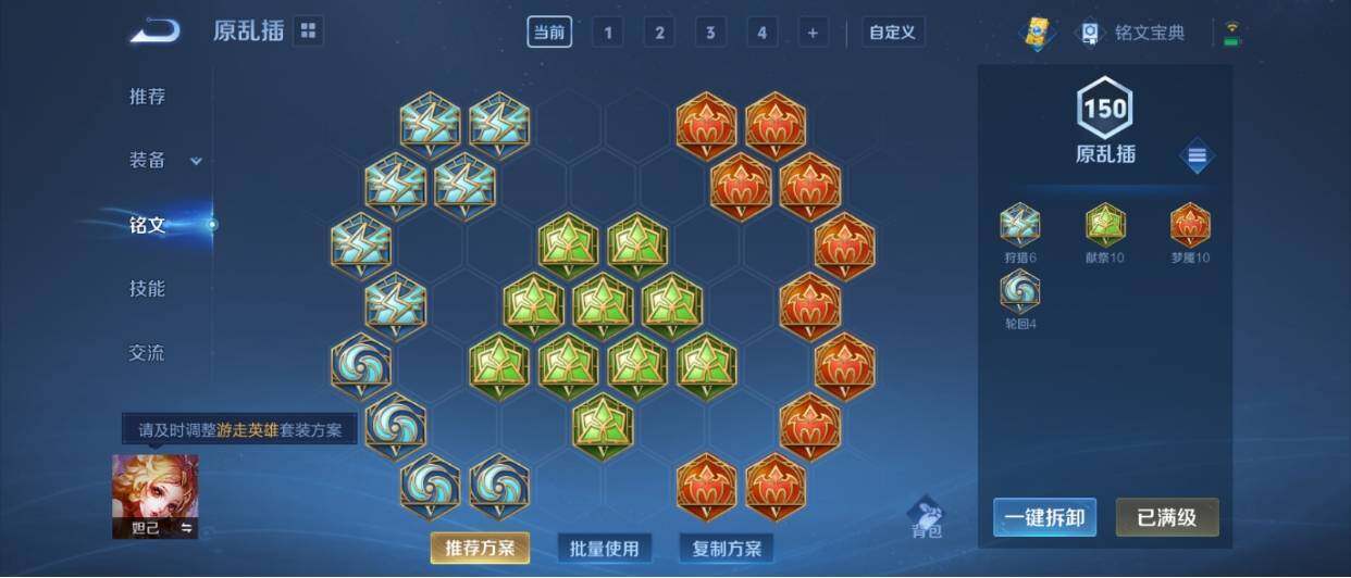 WZ033219460王者荣耀账号详情图26 WZ033219460王者荣耀账号详情图26