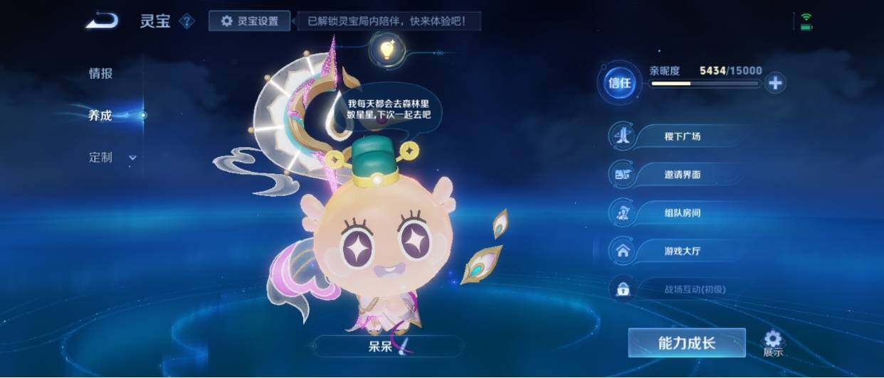 WZ033219460王者荣耀账号详情图30 WZ033219460王者荣耀账号详情图30