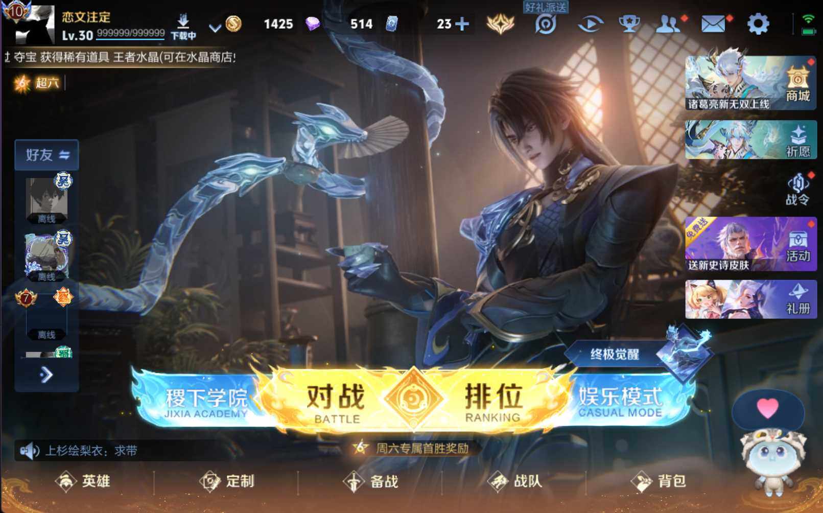 WZLE3219431王者荣耀账号详情图2