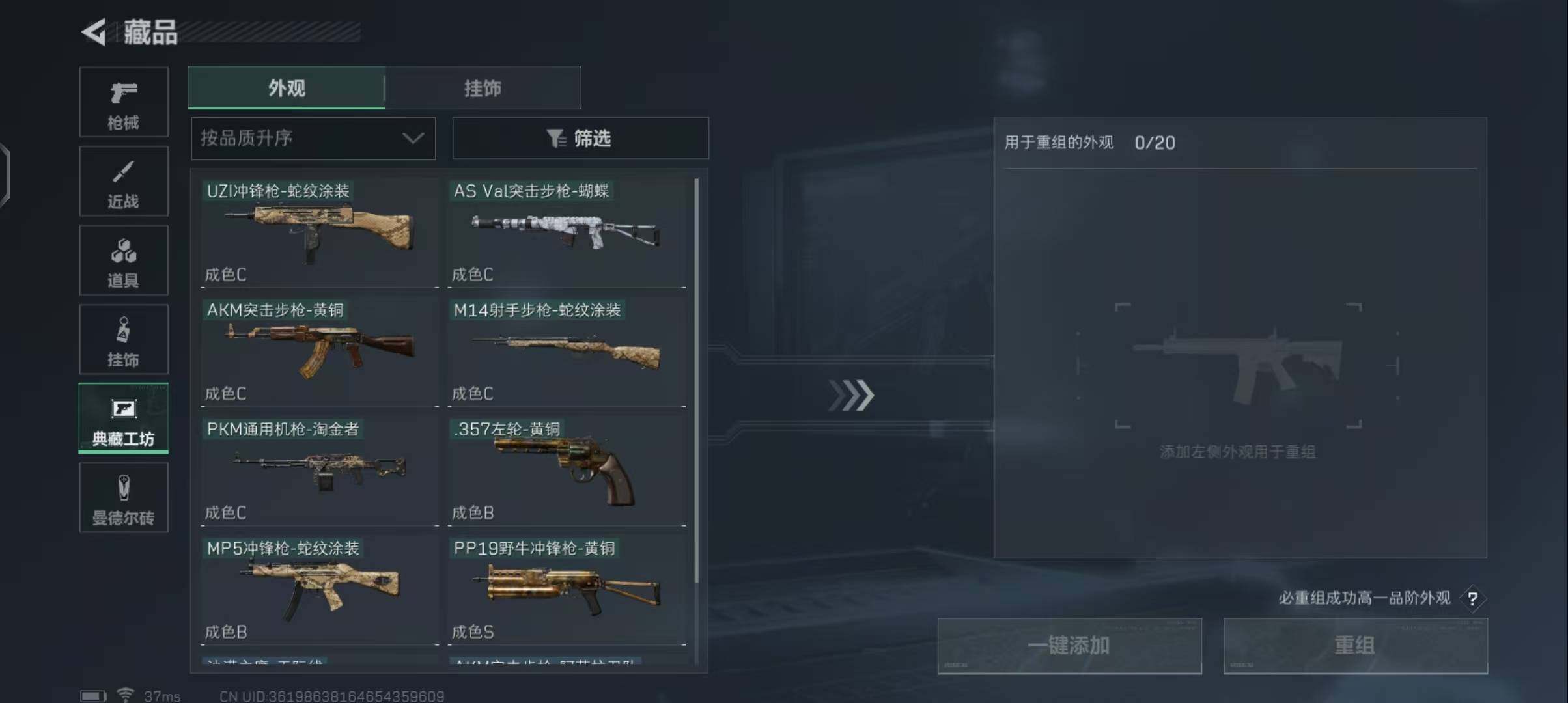 SJZEY313435三角洲行动账号详情图12 SJZEY313435三角洲行动账号详情图12
