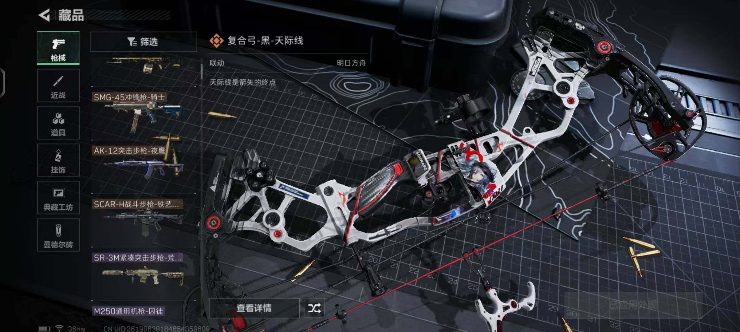 SJZEY313435三角洲行动账号详情图10 SJZEY313435三角洲行动账号详情图10