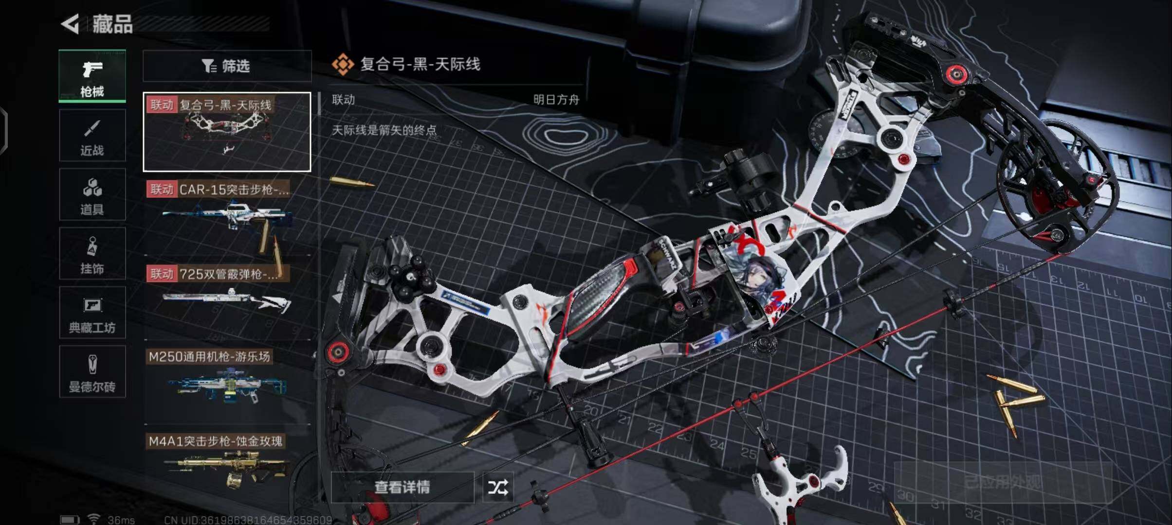 SJZEY313435三角洲行动账号详情图9 SJZEY313435三角洲行动账号详情图9