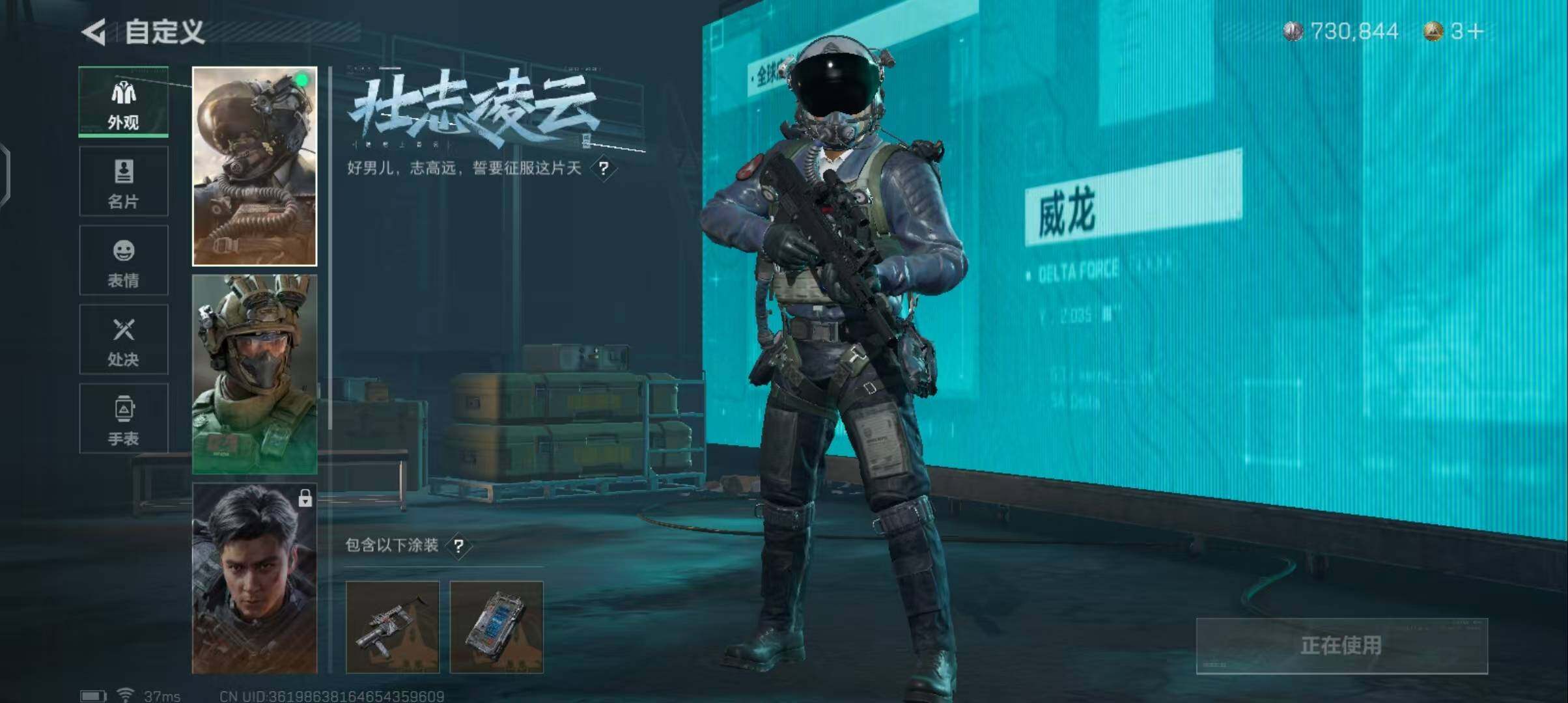 SJZEY313435三角洲行动账号详情图6 SJZEY313435三角洲行动账号详情图6