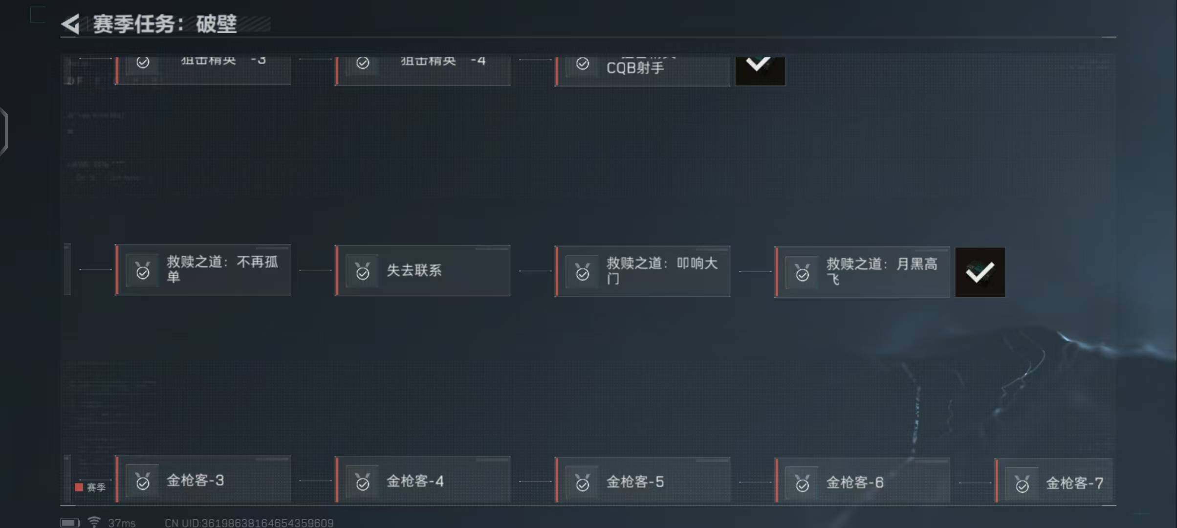 SJZEY313435三角洲行动账号详情图15 SJZEY313435三角洲行动账号详情图15
