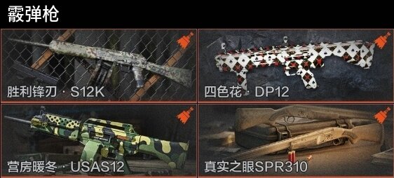 AQZY34269暗区突围账号详情图9