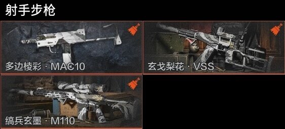 AQZY34269暗区突围账号详情图10