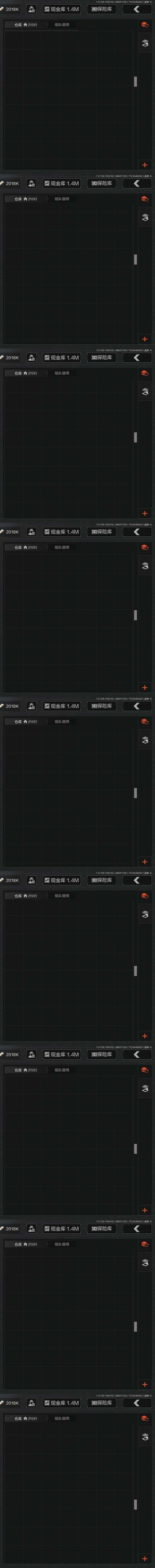 AQZY34269暗区突围账号详情图13