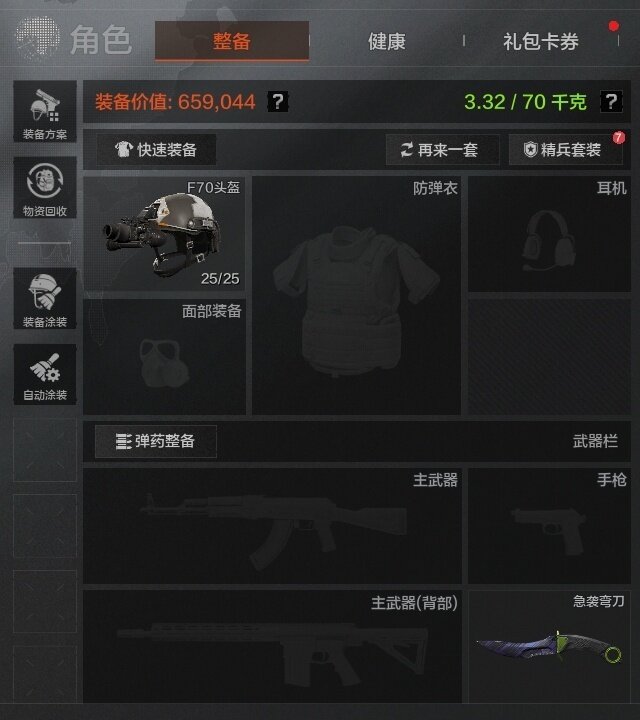 AQZY34266暗区突围账号详情图10 AQZY34266暗区突围账号详情图10