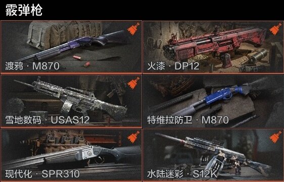 AQZY34266暗区突围账号详情图7 AQZY34266暗区突围账号详情图7
