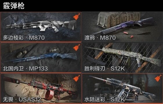 AQZY34267暗区突围账号详情图8 AQZY34267暗区突围账号详情图8
