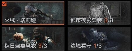 AQZY34267暗区突围账号详情图6 AQZY34267暗区突围账号详情图6