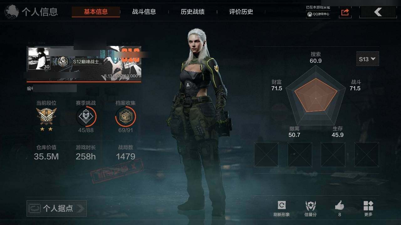 暗区突围账号安卓QQ35.5M 3955K科恩币 急袭弯刀, 骑士之剑·VSS,竞技·FAL 紫色枪皮: 竞技·M4A1,黑金国际·M4A1,来战·AKM,和平之手·FAL,北国内卫·MDR,北国内卫·AN94,骑士之