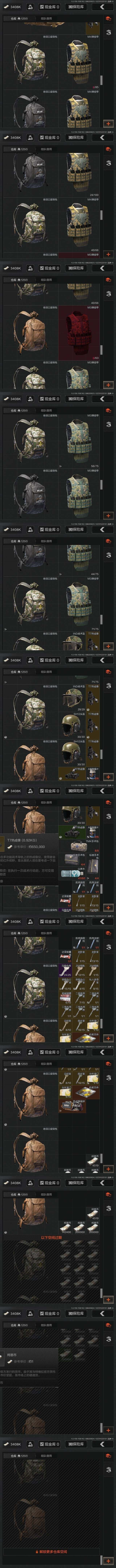 AQZY34268暗区突围账号详情图10 AQZY34268暗区突围账号详情图10