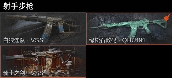 AQZY34268暗区突围账号详情图9 AQZY34268暗区突围账号详情图9