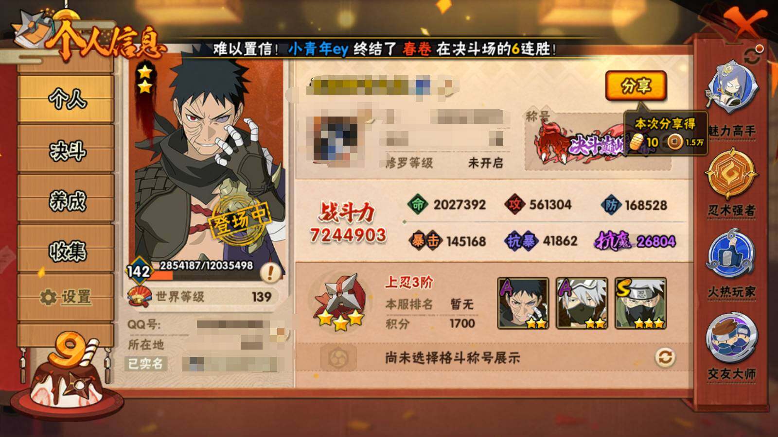 HY14766