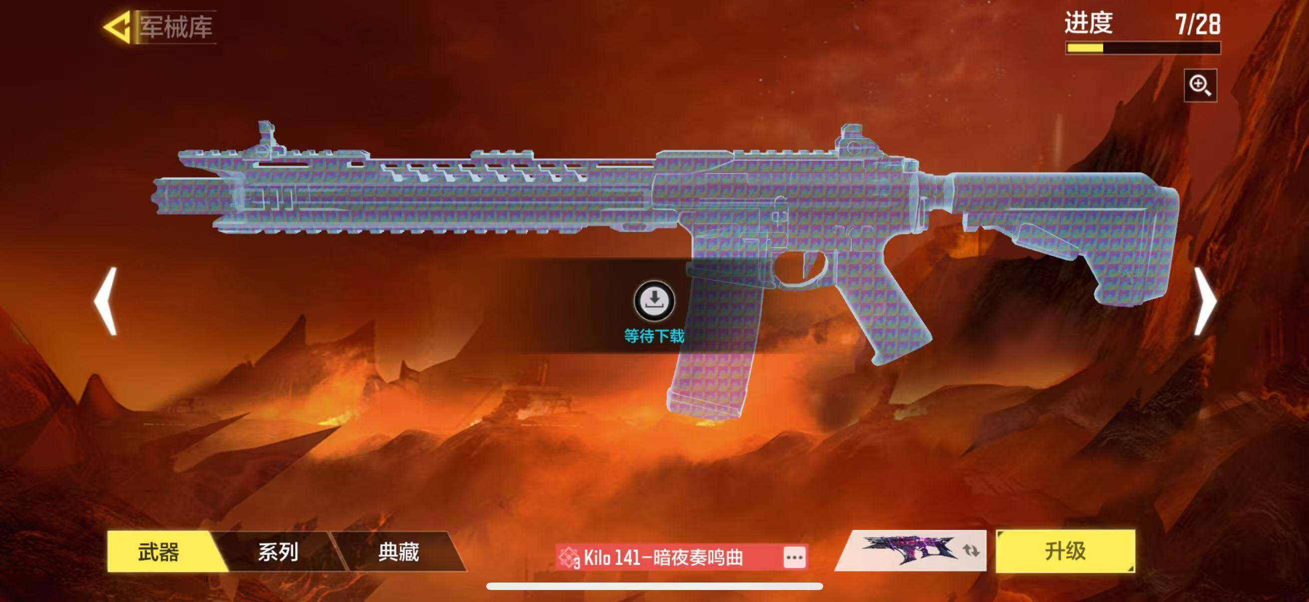 SMJZ35660使命召唤手游账号详情图6