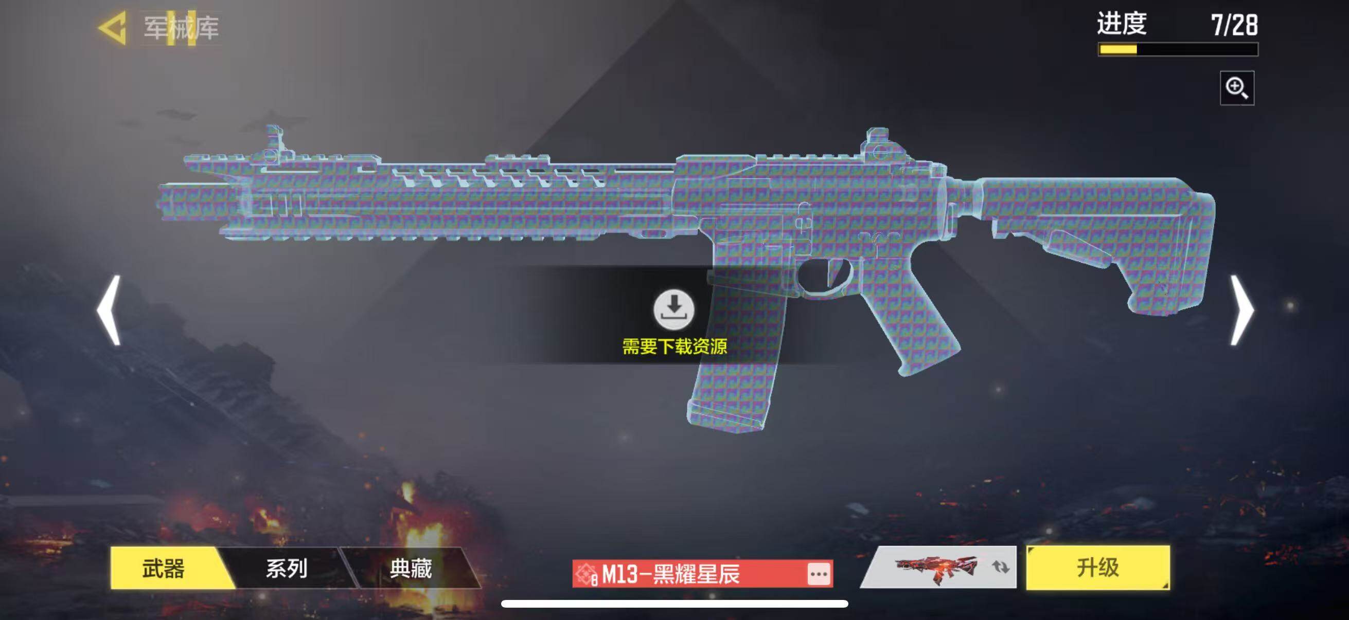 SMJZ35660使命召唤手游账号详情图8