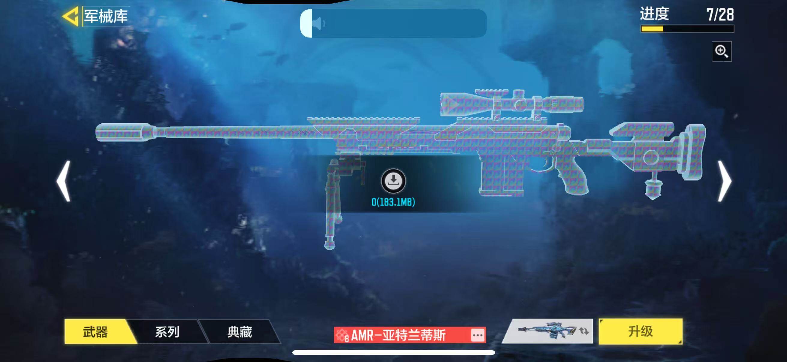 SMJZ35660使命召唤手游账号详情图9
