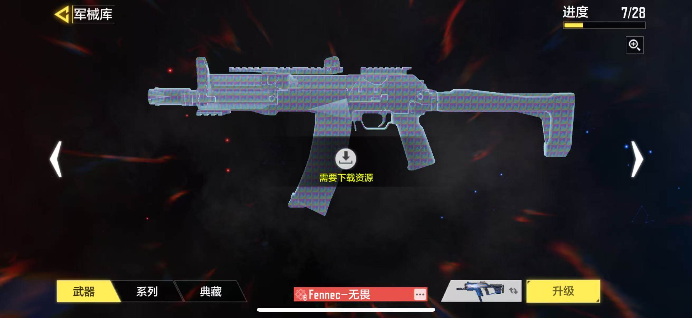 SMJZ35660使命召唤手游账号详情图10