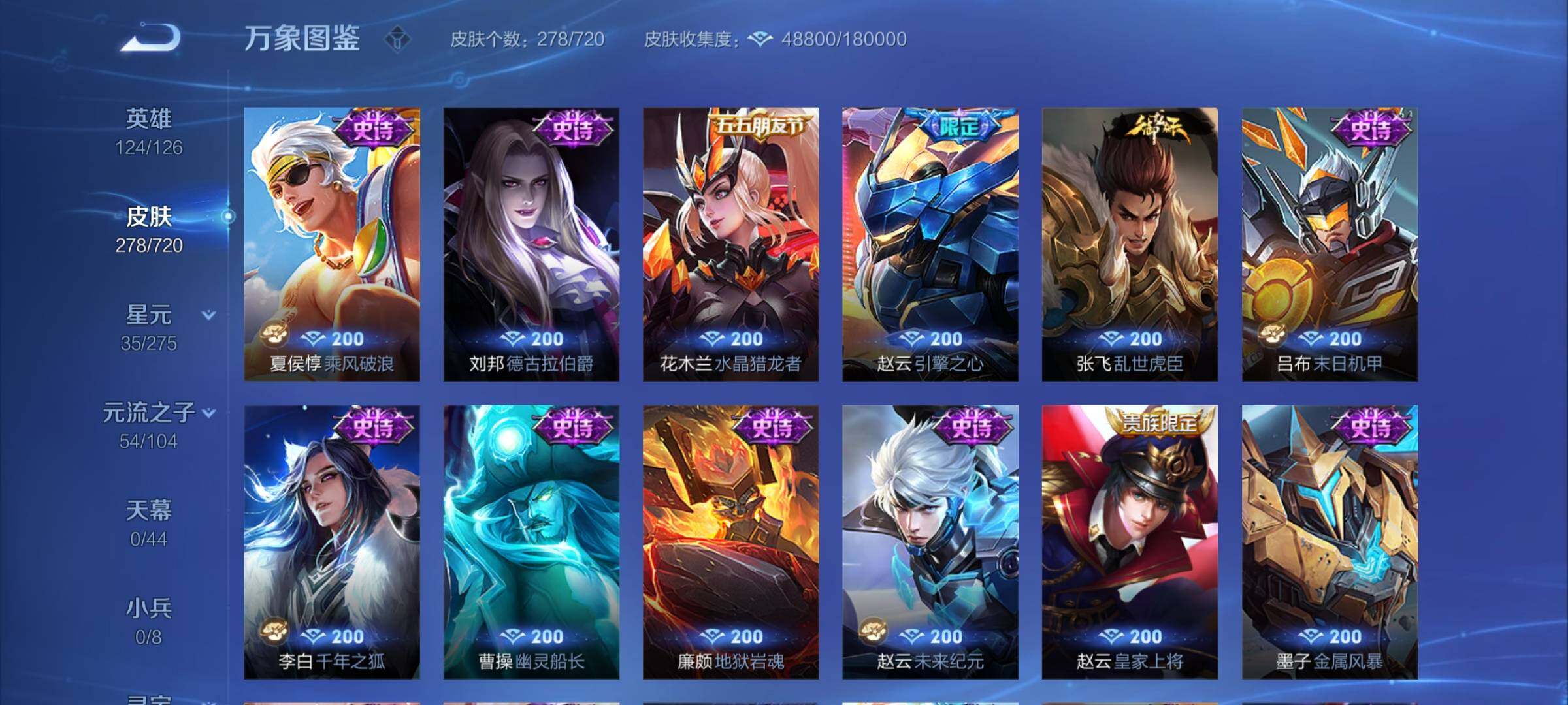 WZCMY3237790王者荣耀账号详情图13
