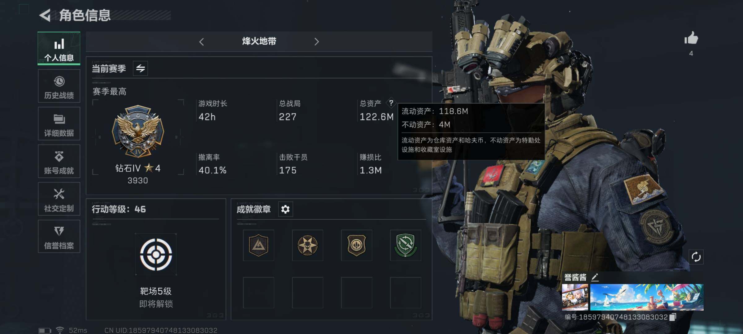 三角洲行动账号QQ[10423372]【Q区三端互通】【可二次】ASYs2296-特勤处：仓库4级/训练中心4级/靶场3级-总资产122M-哈夫币8742W-烽火等级：46级【勾选了部分账号，详细看图，平台认证商家店铺