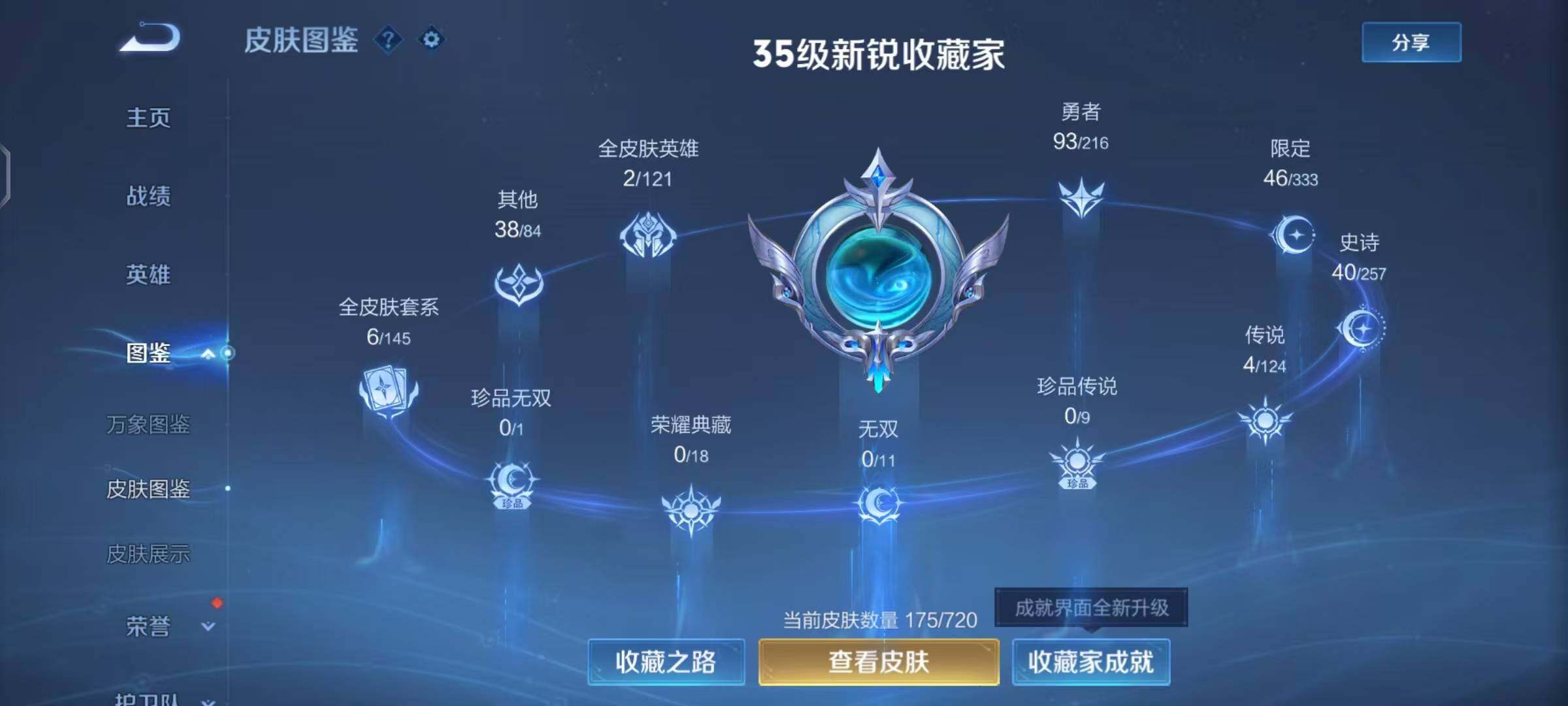 WZ130378