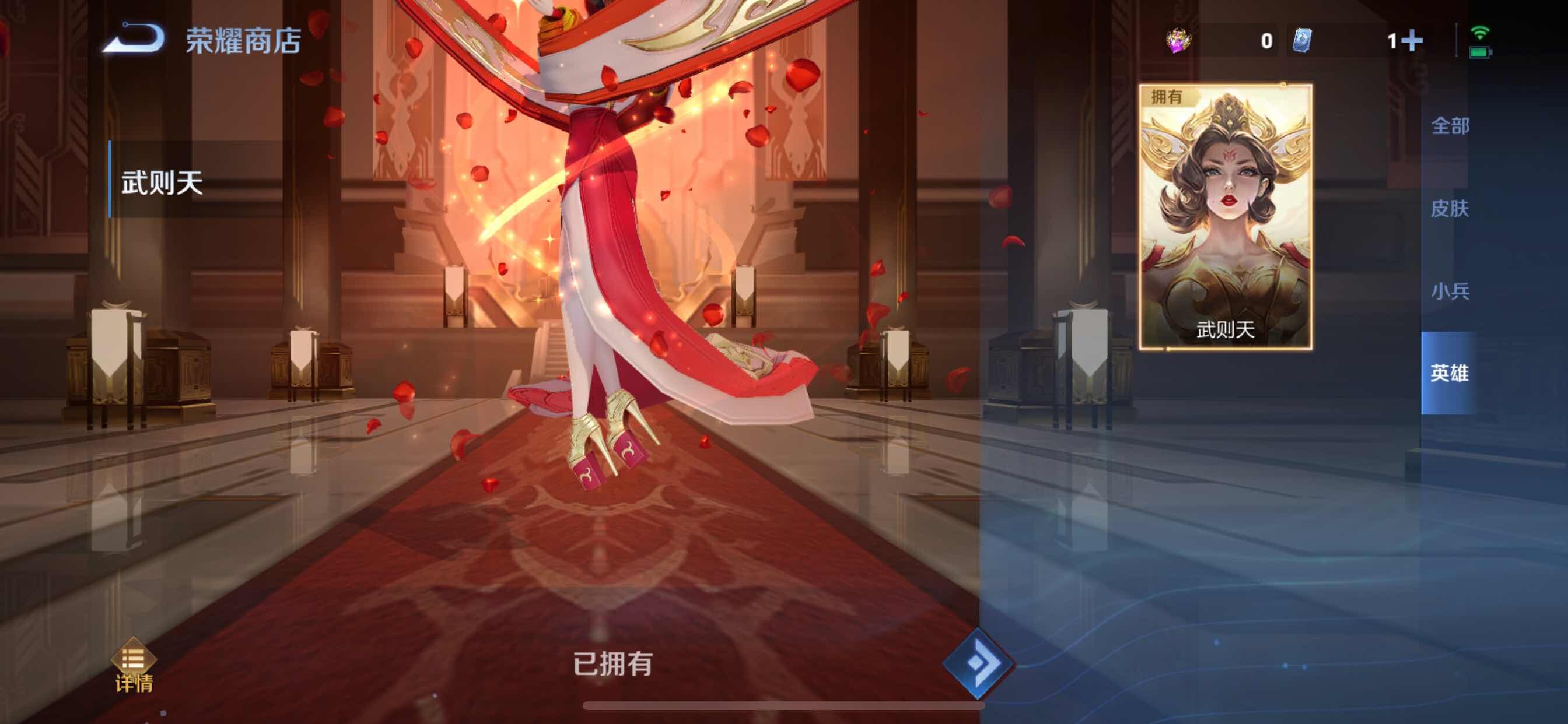 WZYXS3221502王者荣耀账号详情图16 WZYXS3221502王者荣耀账号详情图16