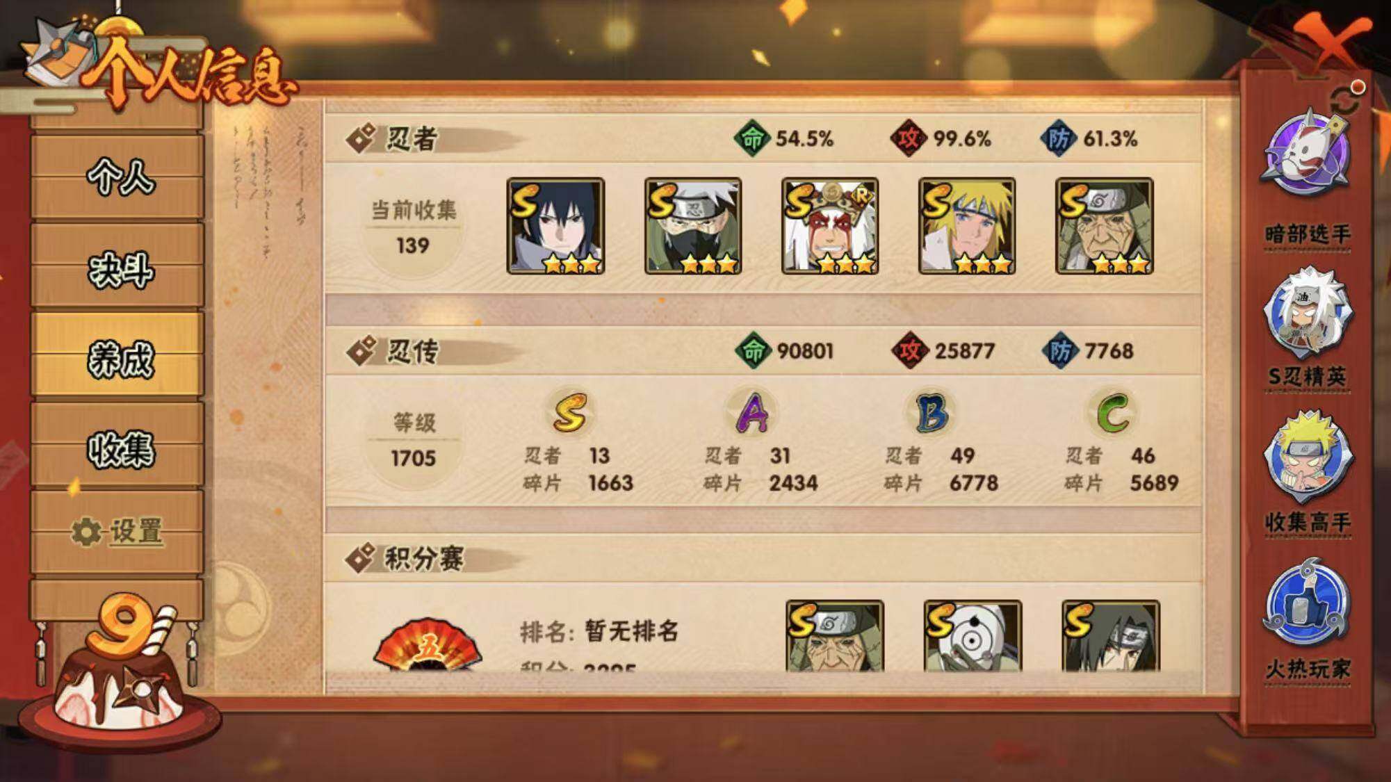 HY14775