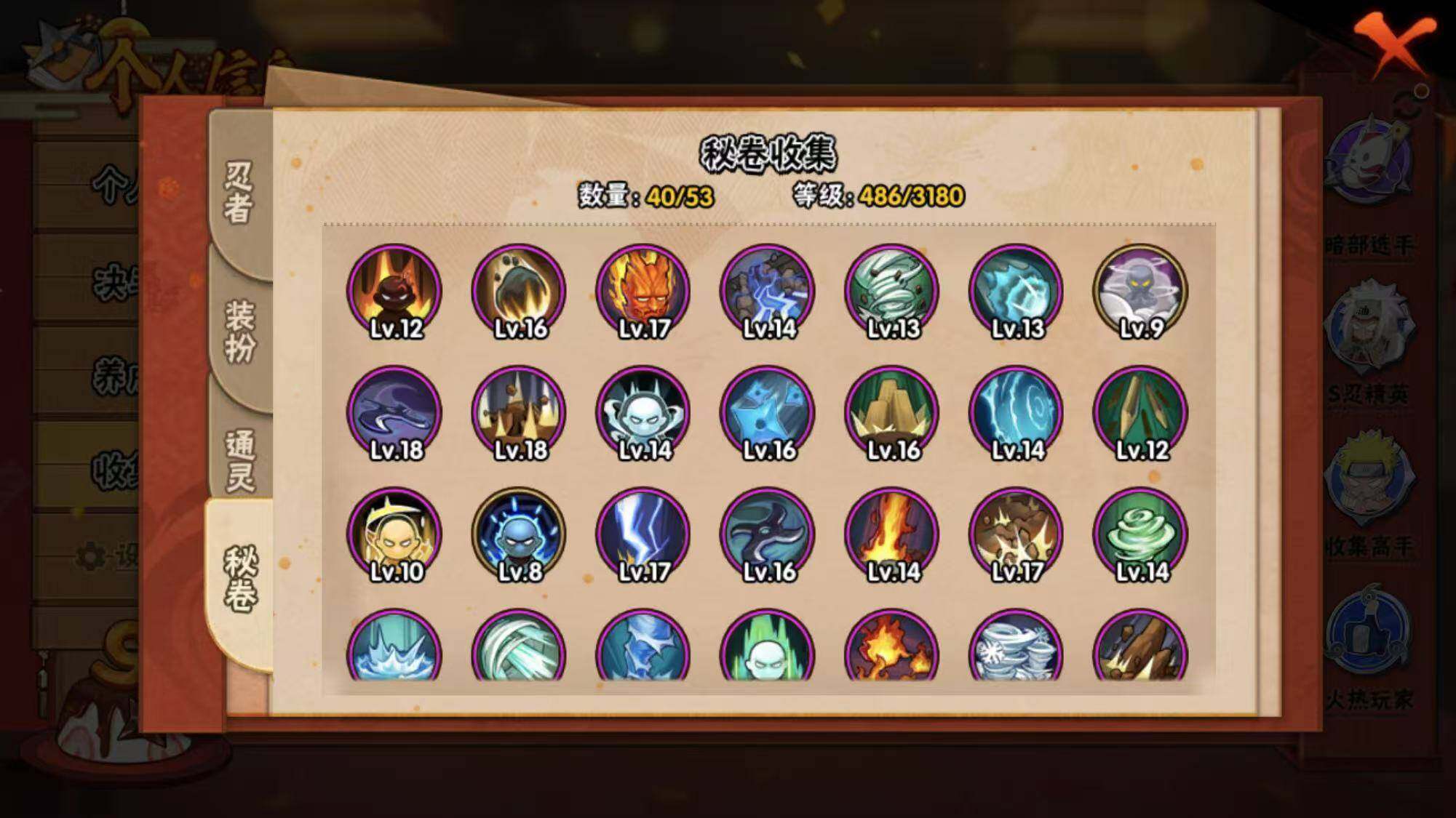 HY14775