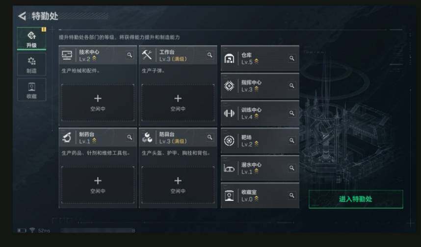 SJZEY313398三角洲行动账号详情图3 SJZEY313398三角洲行动账号详情图3