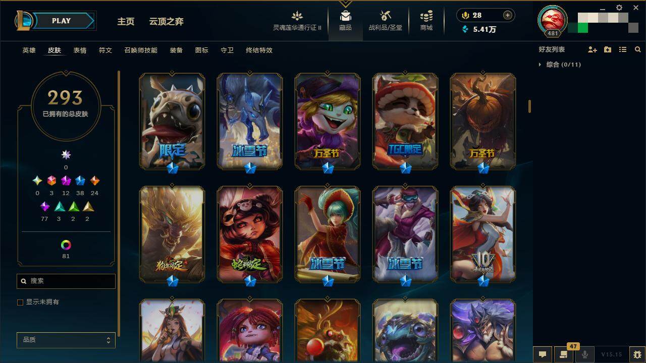 LOLZY39206英雄联盟账号详情图10