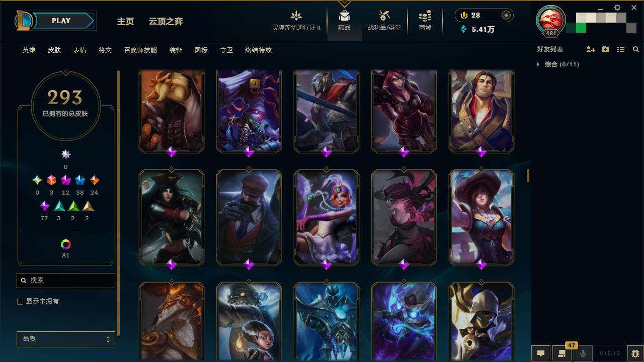LOLZY39206英雄联盟账号详情图17