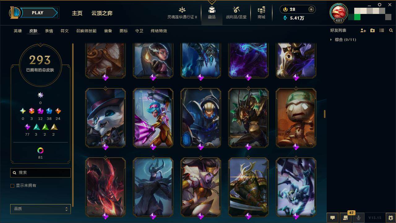 LOLZY39206英雄联盟账号详情图18