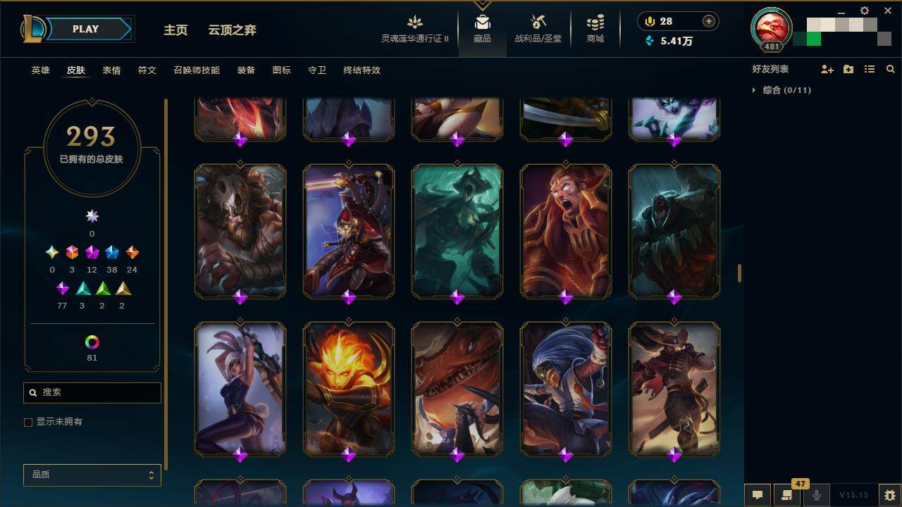 LOLZY39206英雄联盟账号详情图19